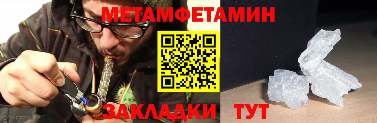 АМФЕТАМИН VHQ  Вход с VPN  АМФЕТАМИН  Димитровград 