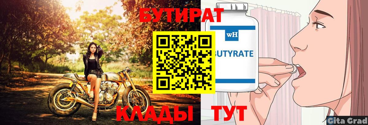 COCAIN  Каннабис  ГАШ  МЕФ   Димитровград  Вход с VPN  ГАШ  Купить наркотик 