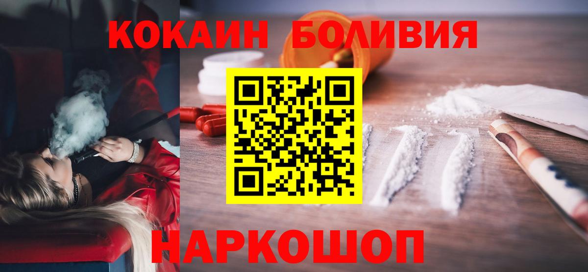 Галлюциногенные грибы Димитровград