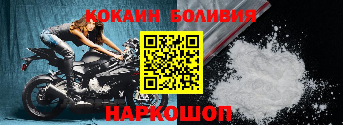 COCAIN 99% Димитровград