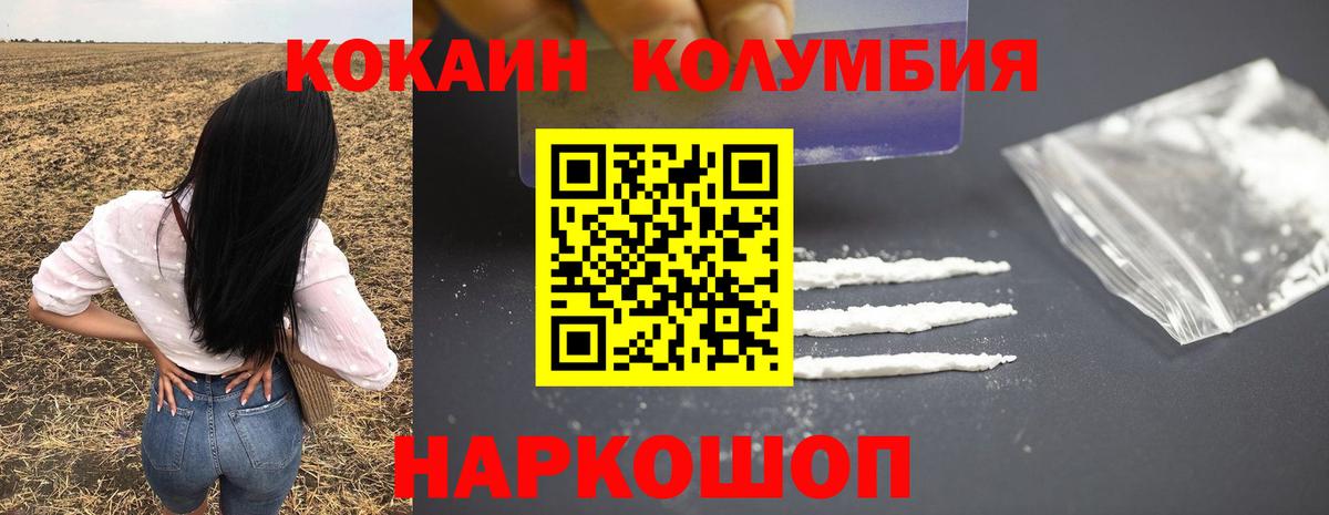 Димитровград  COCAIN Боливия  Вход с VPN 