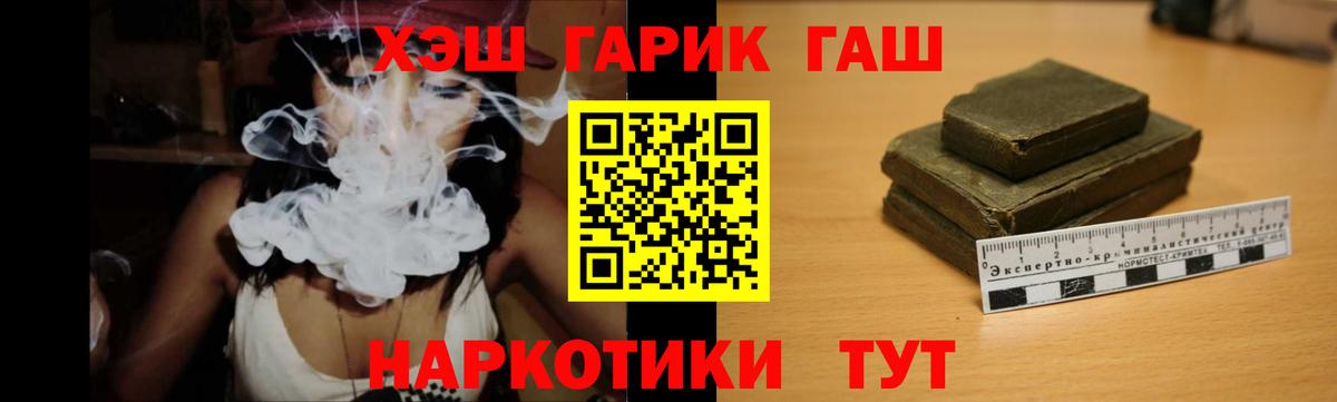 Гашиш  купить наркоту  Вход с VPN  Димитровград  ГАШ ice o lator 