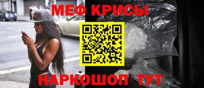 амфетамин Балашиха