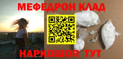 амфетамин Балашиха