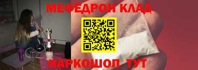 амфетамин Балашиха