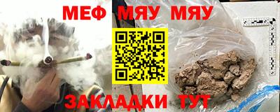 прущие крисы Балаково