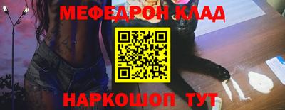прущие крисы Балаково