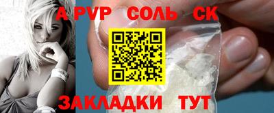 амфетамин Балашиха