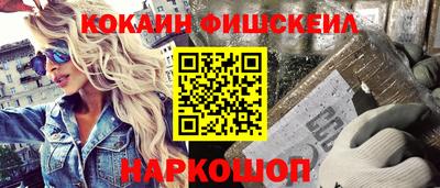 прущие крисы Балаково