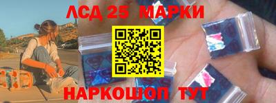 прущие крисы Балаково