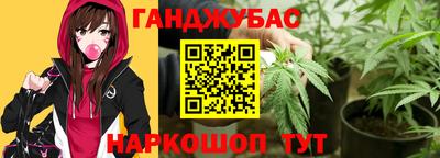 прущие крисы Балаково