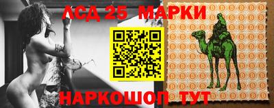 прущие крисы Балаково