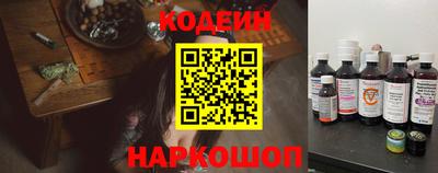 прущие крисы Балаково