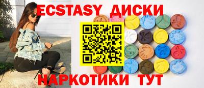 прущие крисы Балаково