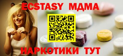 прущие крисы Балаково
