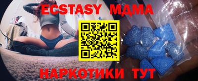 прущие крисы Балаково