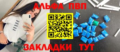 прущие крисы Балаково