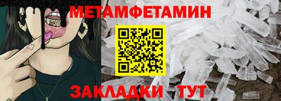 амфетамин Балашиха