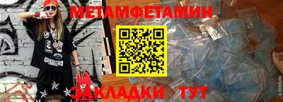 амфетамин Балашиха