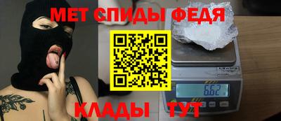 амфетамин Балашиха
