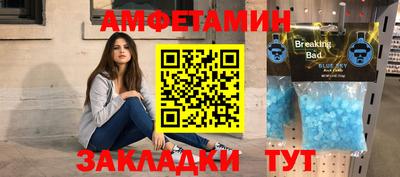прущие крисы Балаково