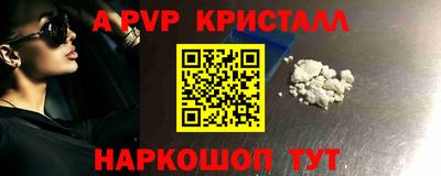 амфетамин Балашиха