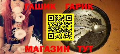 прущие крисы Балаково