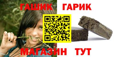прущие крисы Балаково