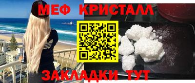 прущие крисы Балаково