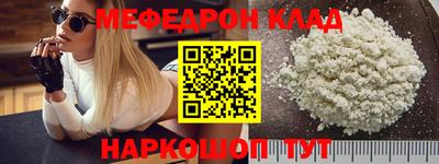 амфетамин Балашиха