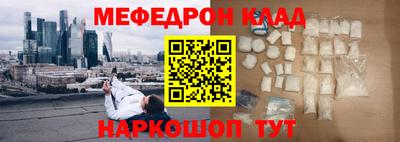 прущие крисы Балаково
