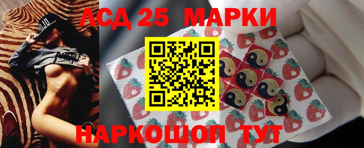 ЛСД экстази ecstasy Димитровград