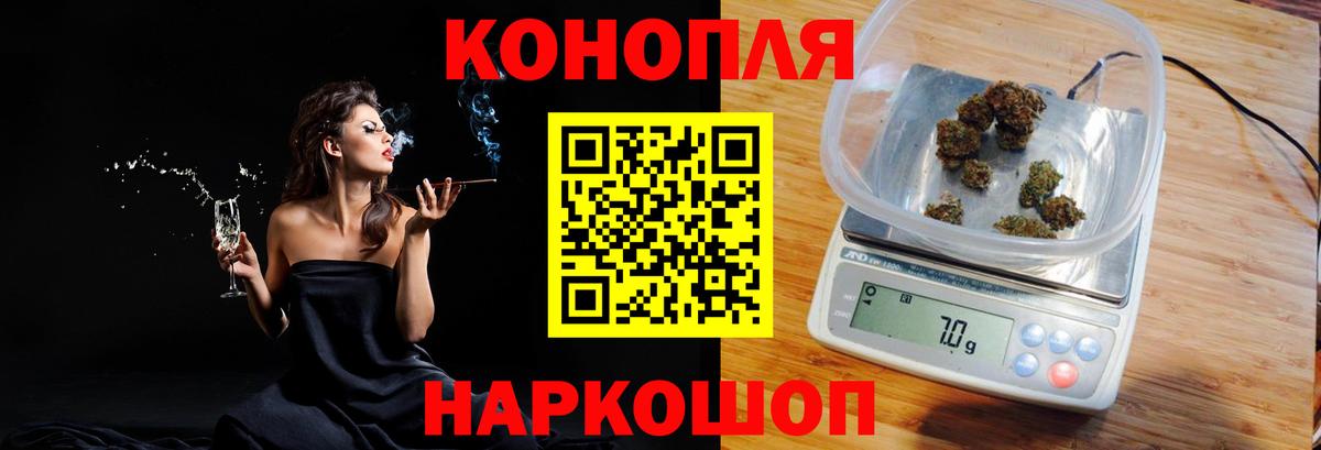 Димитровград  Бошки марихуана тримм  МАРИХУАНА семена  Конопля сатива  Вход с VPN 