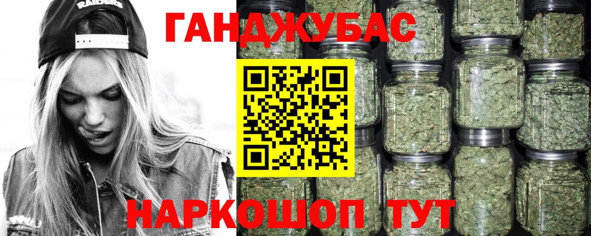 Шишки марихуана AK-47 Димитровград